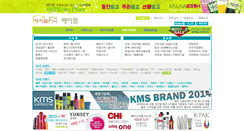 Desktop Screenshot of hairtop.com