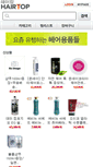 Mobile Screenshot of hairtop.com